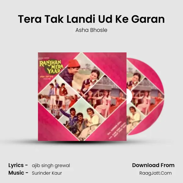 Tera Tak Landi Ud Ke Garan Cover