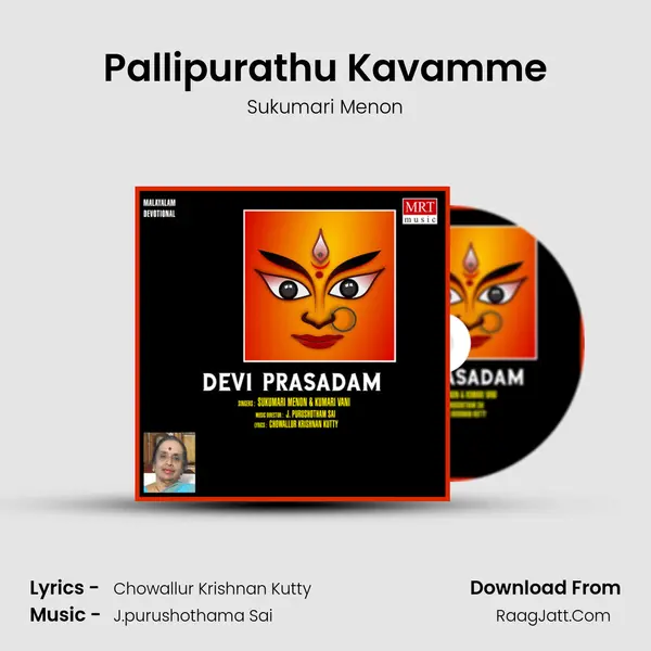 Pallipurathu Kavamme MP3 Song by Sukumari Menon Cover