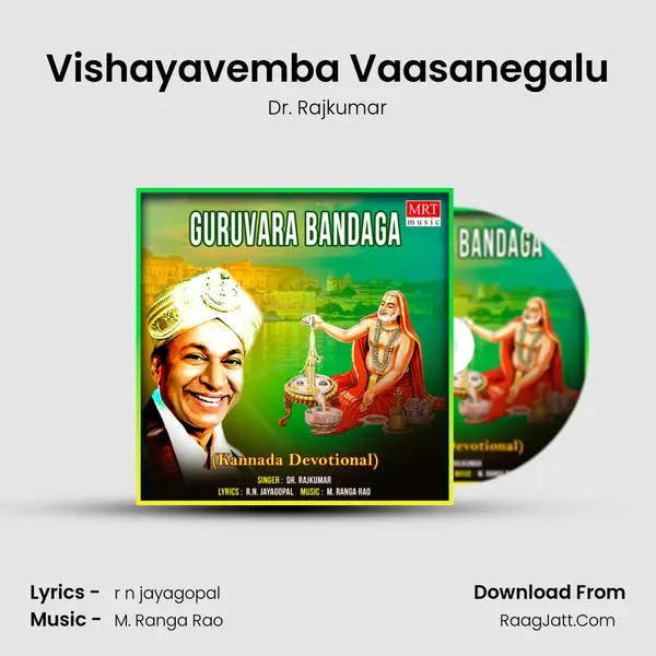 Vishayavemba Vaasanegalu MP3 Song by Dr. Rajkumar Cover