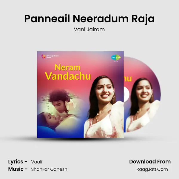Panneail Neeradum Raja MP3 Song by Vani Jairam Cover