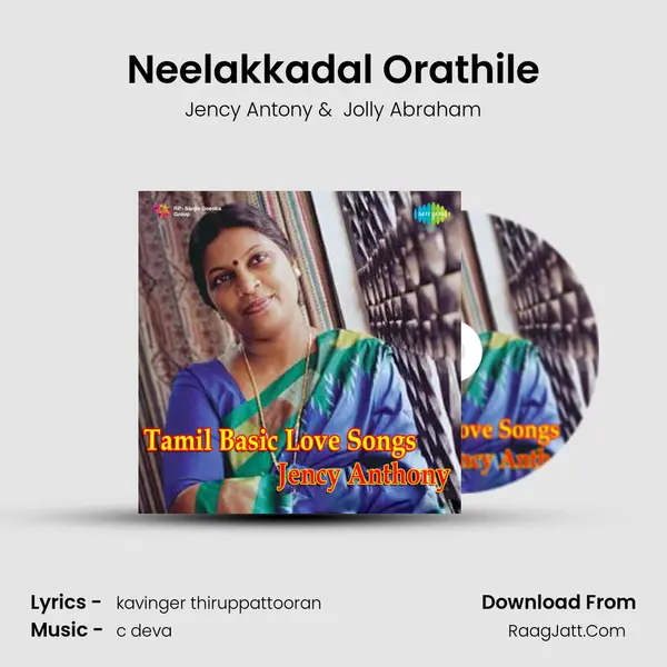 Neelakkadal Orathile MP3 Song by Jency Antony Cover