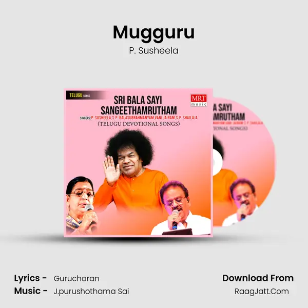 Mugguru MP3 Song by P. Susheela Cover