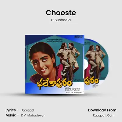 Chooste MP3 Song by P. Susheela Cover