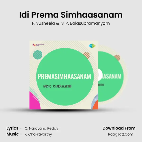 Idi Prema Simhaasanam MP3 Song by P. Susheela Cover