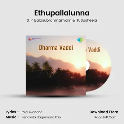 Ethupallalunna MP3 Song by S. P. Balasubrahmanyam Cover