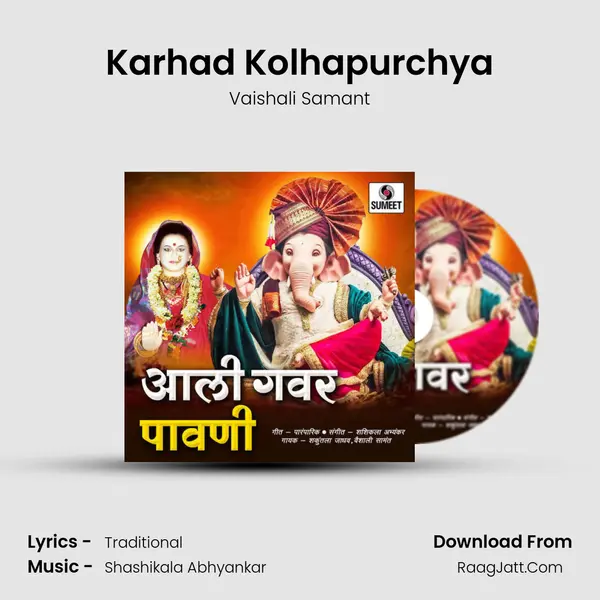 Karhad Kolhapurchya MP3 Song by Vaishali Samant Cover
