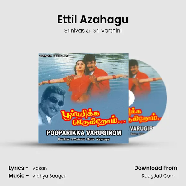 Ettil Azahagu MP3 Song by Srinivas Cover