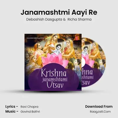 Janamashtmi Aayi Re MP3 Song by Debashish Dasgupta Cover