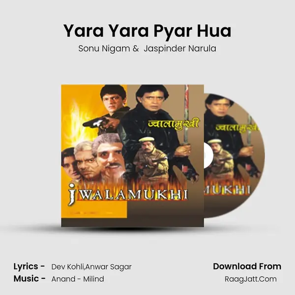 Yara Yara Pyar Hua MP3 Song by Sonu Nigam Cover