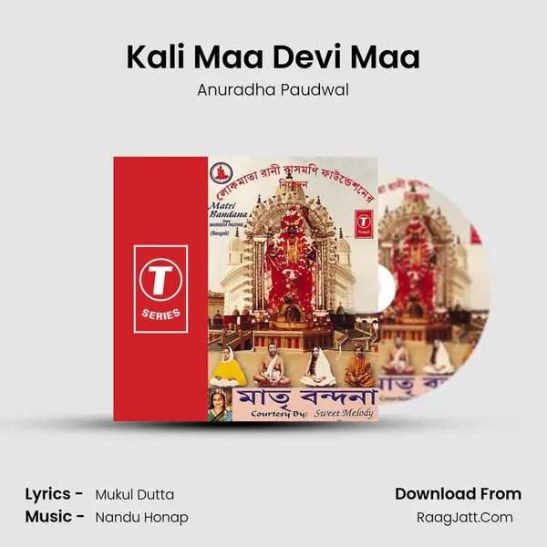 Kali Maa Devi Maa MP3 Song by Anuradha Paudwal Cover