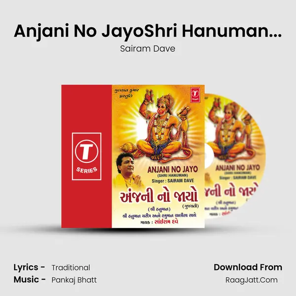 Anjani No Jayo(Shri Hanuman)Shri Hanuman... MP3 Song by Sairam Dave Cover