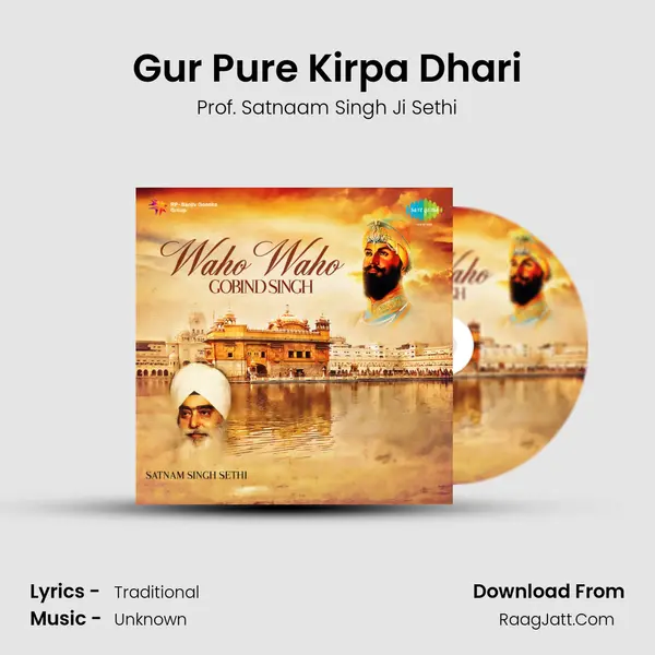 Gur Pure Kirpa Dhari mp3 song