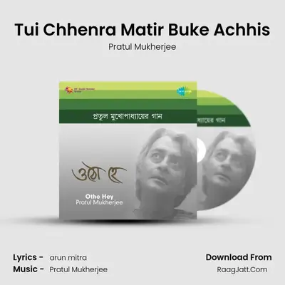 Tui Chhenra Matir Buke Achhis MP3 Song by Pratul Mukherjee Cover