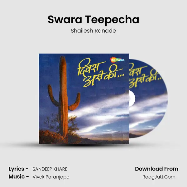 Swara Teepecha MP3 Song by Shailesh Ranade Cover