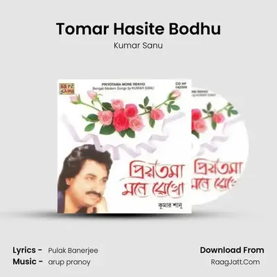 Tomar Hasite Bodhu MP3 Song by Kumar Sanu Cover