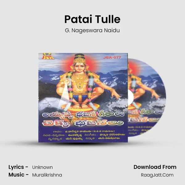 Patai Tulle MP3 Song by G. Nageswara Naidu Cover
