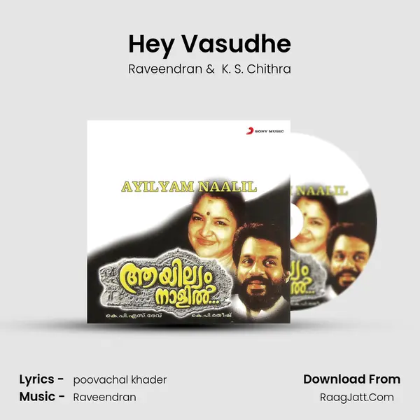 Hey Vasudhe MP3 Song by Raveendran Cover