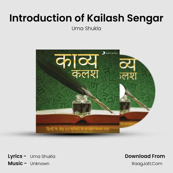 Introduction of Kailash Sengar MP3 Song by Uma Shukla Cover