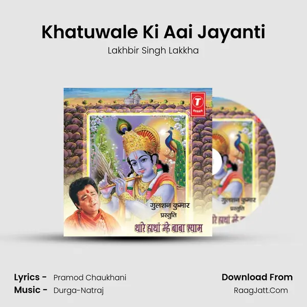 Khatuwale Ki Aai Jayanti MP3 Song by Lakhbir Singh Lakkha Cover