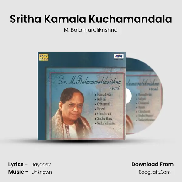 Sritha Kamala Kuchamandala MP3 Song by M. Balamuralikrishna Cover