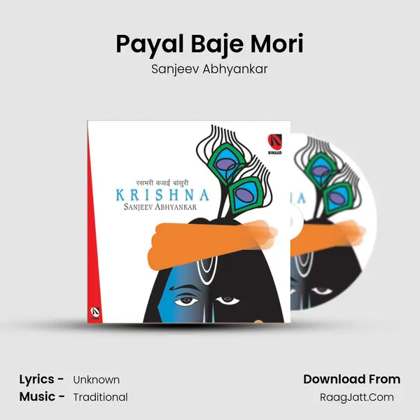 Payal Baje Mori MP3 Song by Sanjeev Abhyankar Cover