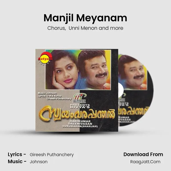 Manjil Meyanam MP3 Song by Chorus Cover