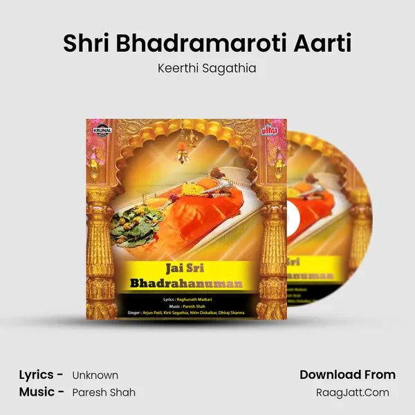 Shri Bhadramaroti Aarti MP3 Song by Keerthi Sagathia Cover