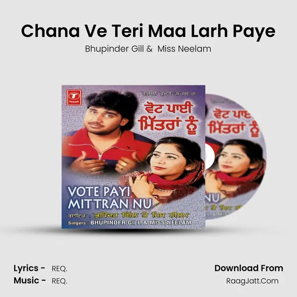 Chana Ve Teri Maa Larh Paye MP3 Song by Bhupinder Gill Cover