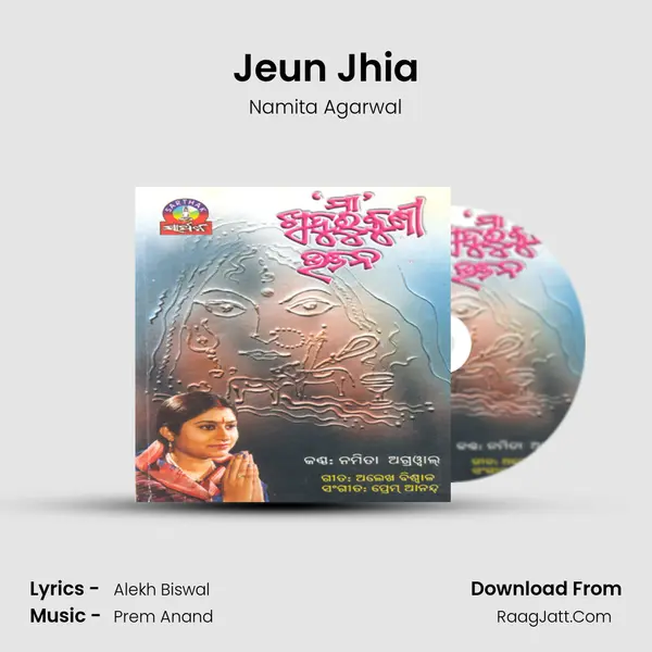 Jeun Jhia MP3 Song by Namita Agarwal Cover