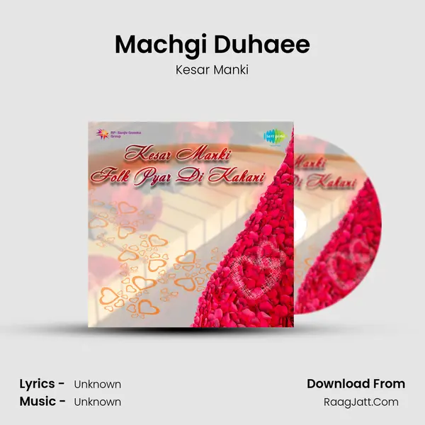 Machgi Duhaee MP3 Song by Kesar Manki Cover