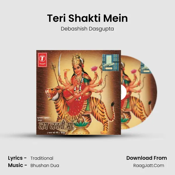 Teri Shakti Mein MP3 Song by Debashish Dasgupta Cover