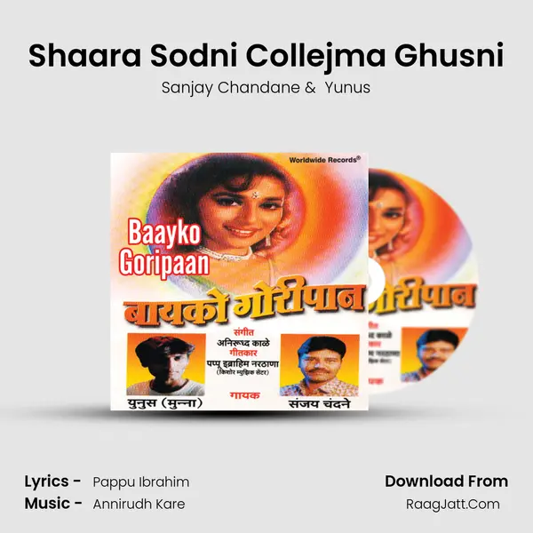 Shaara Sodni Collejma Ghusni MP3 Song by Sanjay Chandane Cover