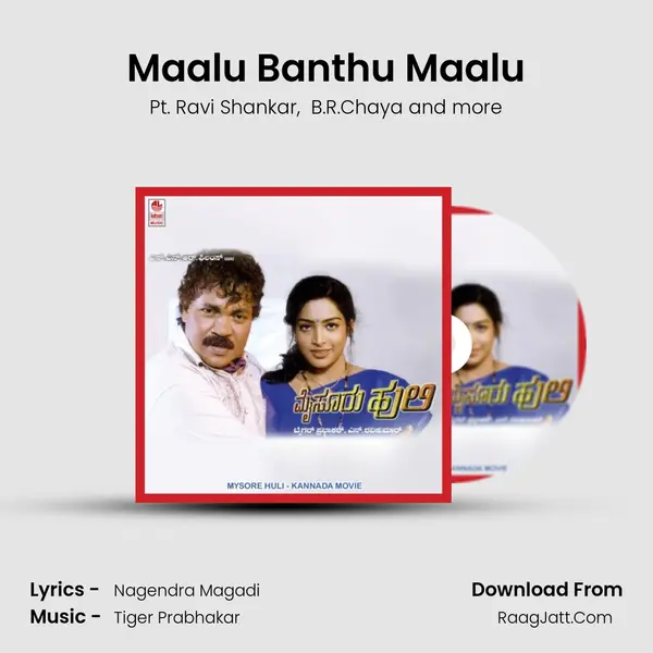 Maalu Banthu Maalu MP3 Song by Pt. Ravi Shankar Cover