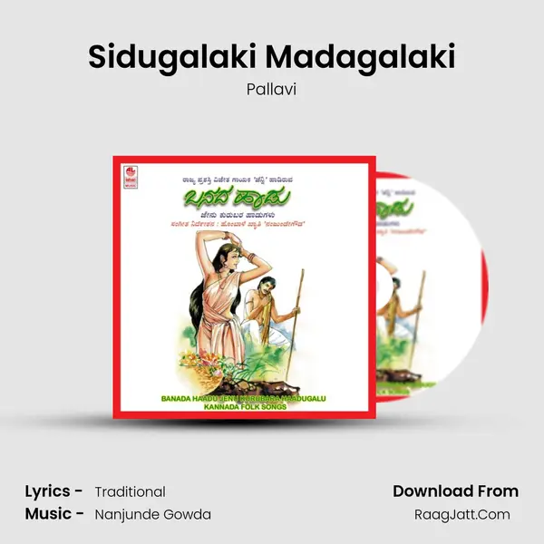 Sidugalaki Madagalaki mp3 song