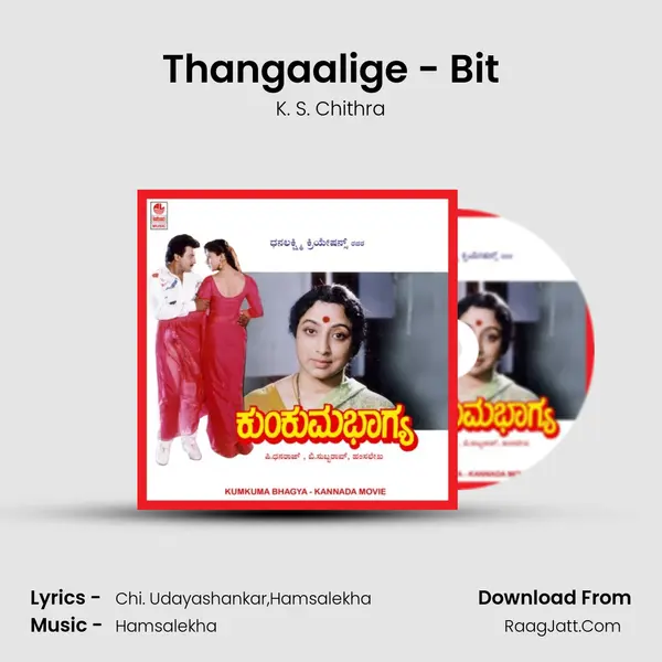 Thangaalige - Bit MP3 Song by K. S. Chithra Cover