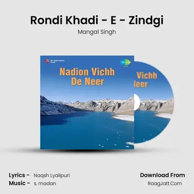 Rondi Khadi - E - Zindgi mp3 song