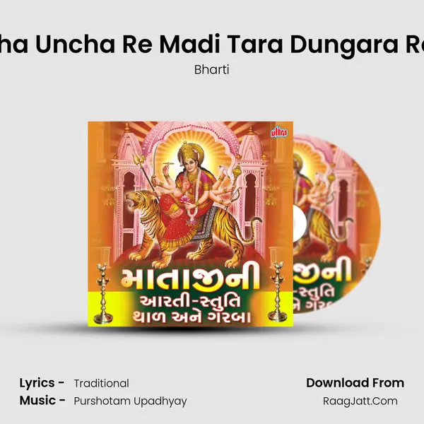 Uncha Uncha Re Madi Tara Dungara Re Lol MP3 Song by Bharti Cover