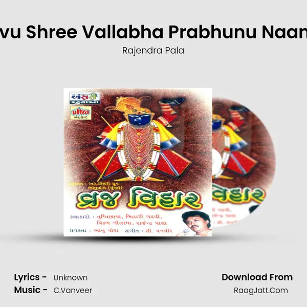 Evu Shree Vallabha Prabhunu Naam MP3 Song by Rajendra Pala Cover