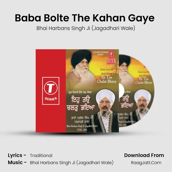 Baba Bolte The Kahan Gaye (Vyakhya Sahit) MP3 Song by Bhai Harbans Singh Ji (Jagadhari Wale) Cover