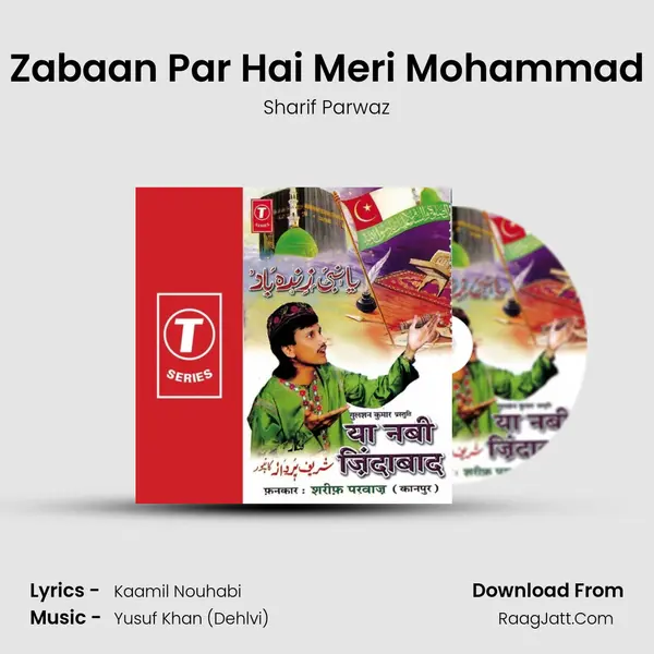 Zabaan Par Hai Meri Mohammad MP3 Song by Sharif Parwaz Cover