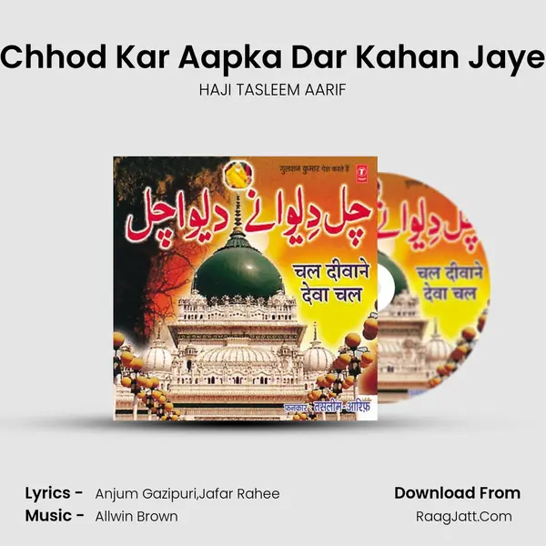 Chhod Kar Aapka Dar Kahan Jaye MP3 Song by HAJI TASLEEM AARIF Cover