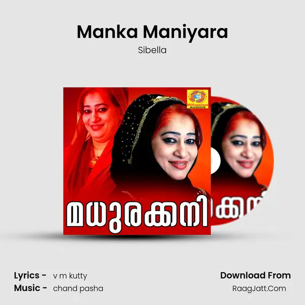 Manka Maniyara MP3 Song by Sibella Cover