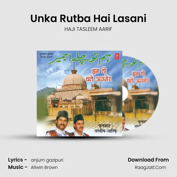 Unka Rutba Hai Lasani MP3 Song by HAJI TASLEEM AARIF Cover