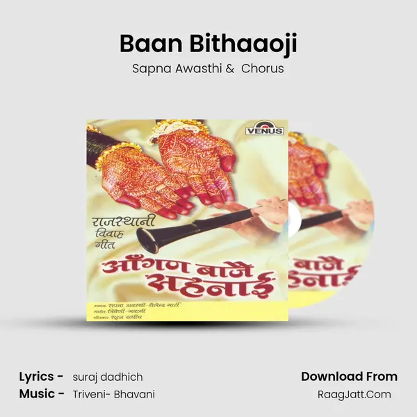 Baan Bithaaoji MP3 Song by Sapna Awasthi Cover