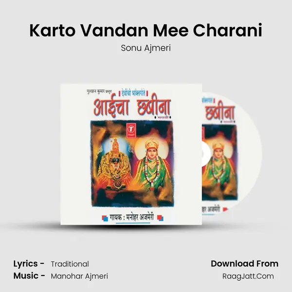 Karto Vandan Mee Charani MP3 Song by Sonu Ajmeri Cover