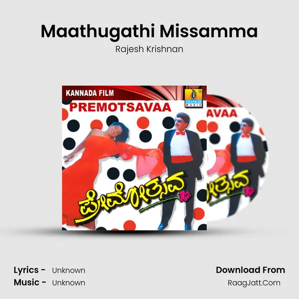 Maathugathi Missamma MP3 Song by Rajesh Krishnan Cover