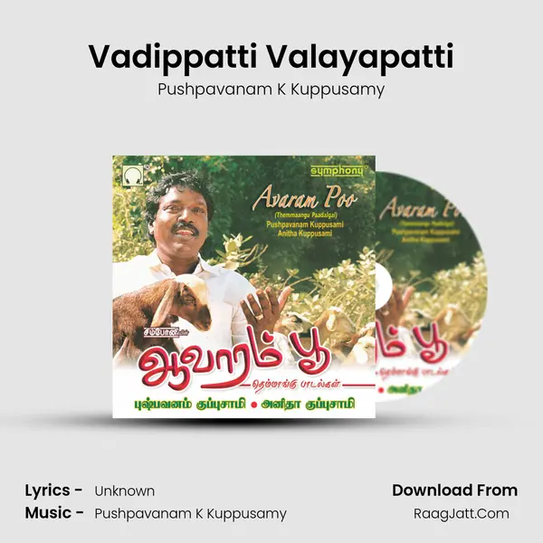 Vadippatti Valayapatti MP3 Song by Pushpavanam K Kuppusamy Cover