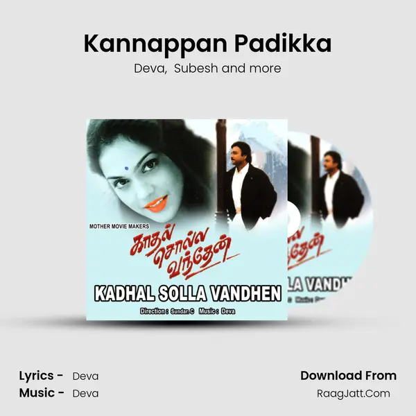 Kannappan Padikka MP3 Song by Deva Cover