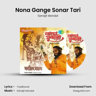 Nona Gange Sonar Tari MP3 Song by Sanajit Mondal Cover