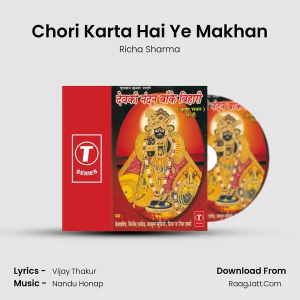 Chori Karta Hai Ye Makhan MP3 Song by Richa Sharma Cover